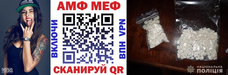kraken ТОР Мосальск АМФ 97%