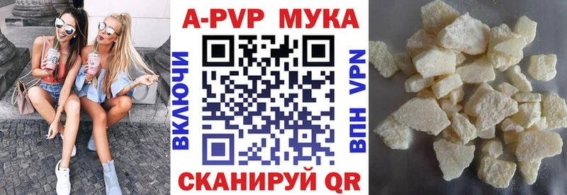 наркота  Мосальск  Alfa_PVP кристаллы 