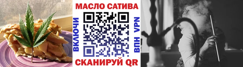 Печенье с ТГК конопля  Мосальск 