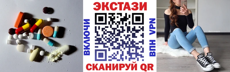 купить наркотик  Мосальск  hydra ТОР  ЭКСТАЗИ VHQ 