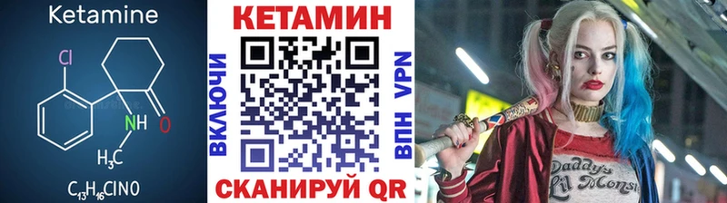 дарнет шоп  Мосальск  KRAKEN маркетплейс  КЕТАМИН VHQ 