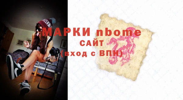 MDMA Premium VHQ Армянск