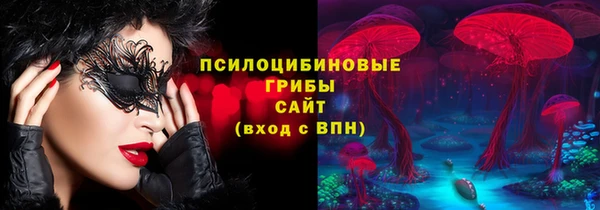 MDMA Premium VHQ Армянск