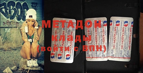 MDMA Premium VHQ Армянск