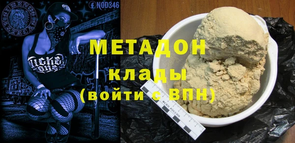 прущая мука Арсеньев