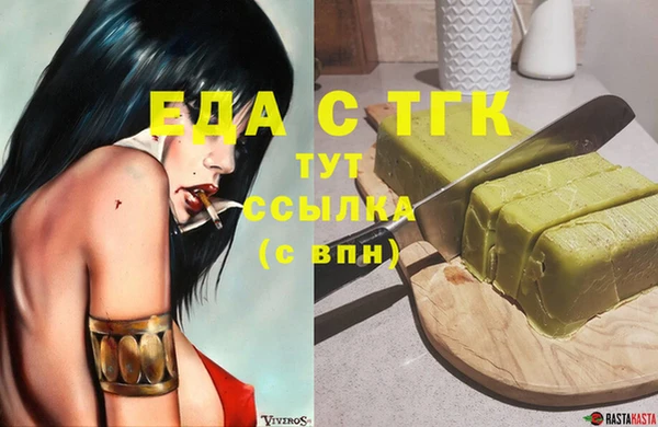 MDMA Premium VHQ Армянск