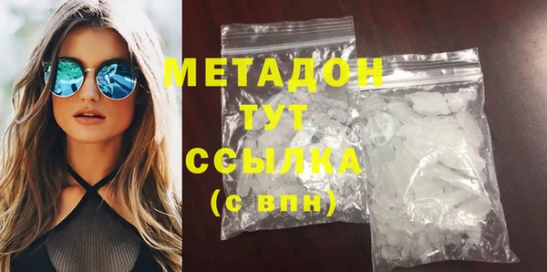 MDMA Premium VHQ Армянск