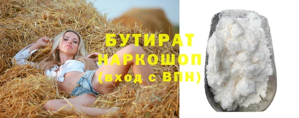 прущая мука Арсеньев