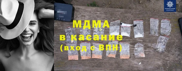 прущая мука Арсеньев