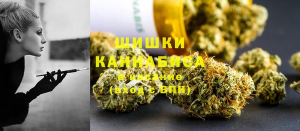 MDMA Premium VHQ Армянск