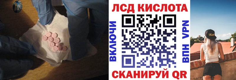 ЛСД экстази ecstasy  даркнет сайт  Мосальск 