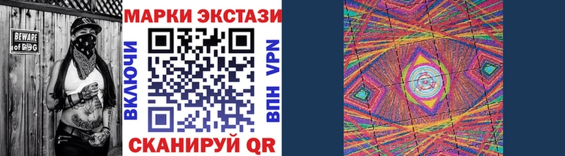 Марки NBOMe 1,8мг  цена наркотик  Мосальск 