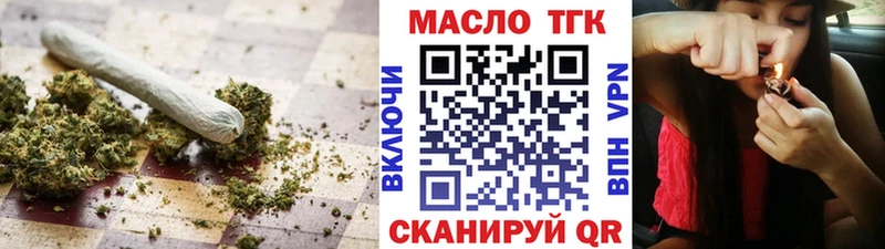 Дистиллят ТГК вейп  наркошоп  hydra ссылки  Мосальск 