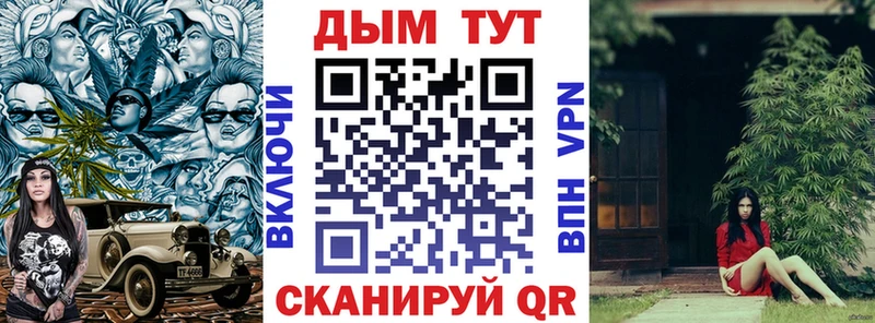 Бошки Шишки гибрид Мосальск